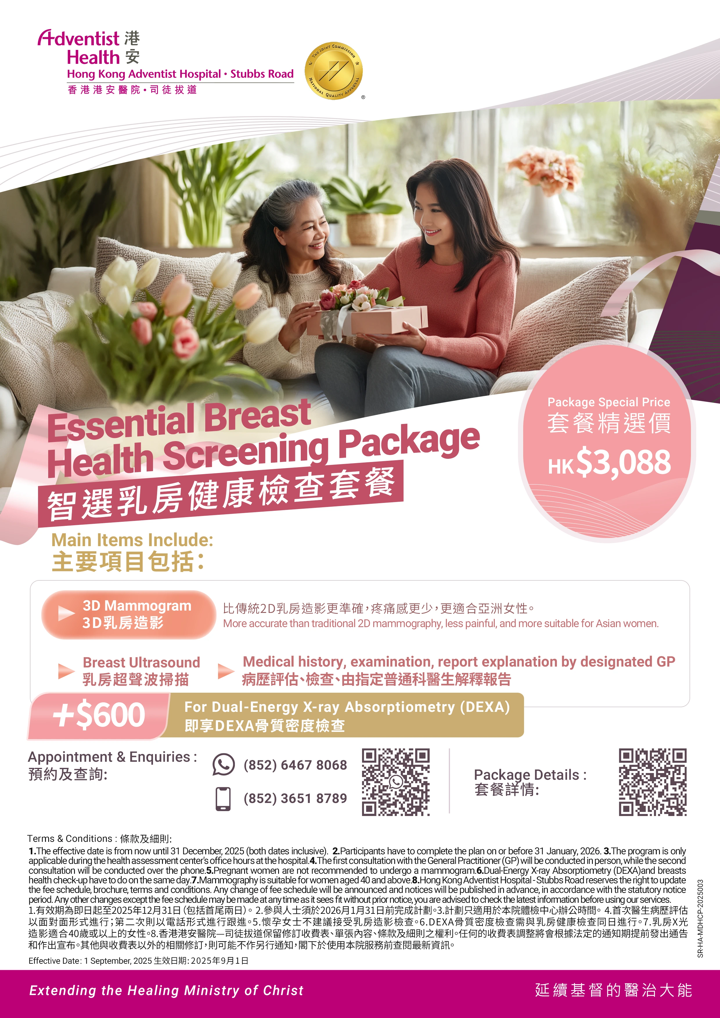 mothers_day251028_ph3_webp (2)